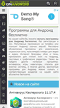 Mobile Screenshot of onandroid.org